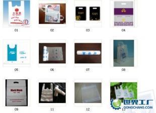 哈尔滨塑料袋供应、印刷与制作一站式解决方案 包装领域的关键环节