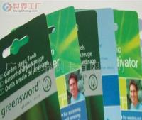 卡片印刷与塑料印刷技术解析 从PVC片到工艺品的应用与批发